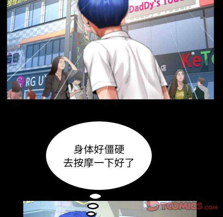 私密的牵绊/意外的私密牵绊