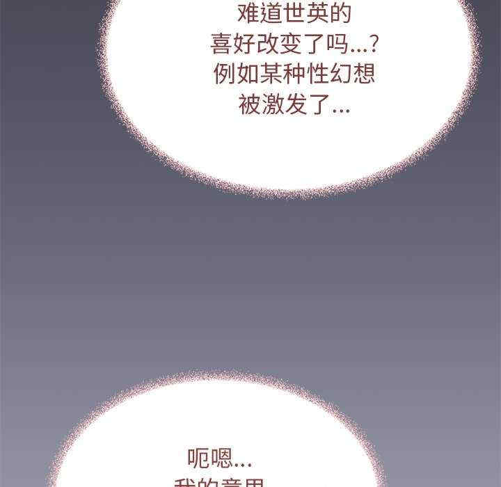 缺德邻居难相处