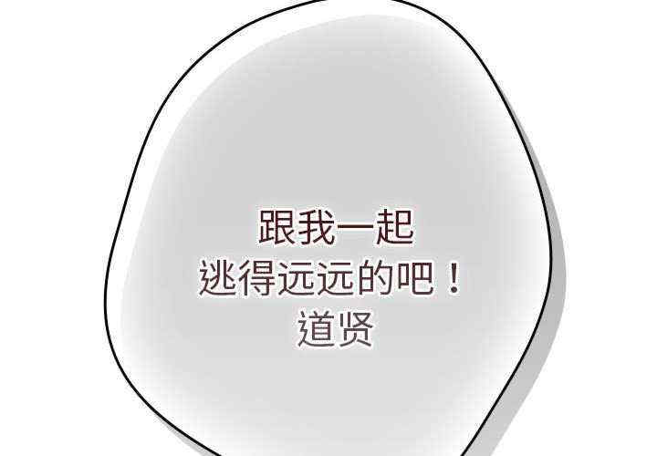 游戏不能这样玩/游戏规则我来定