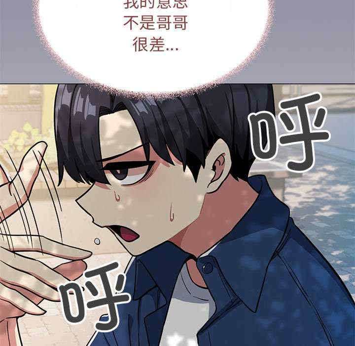 缺德邻居难相处