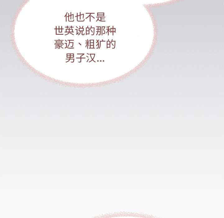 缺德邻居难相处