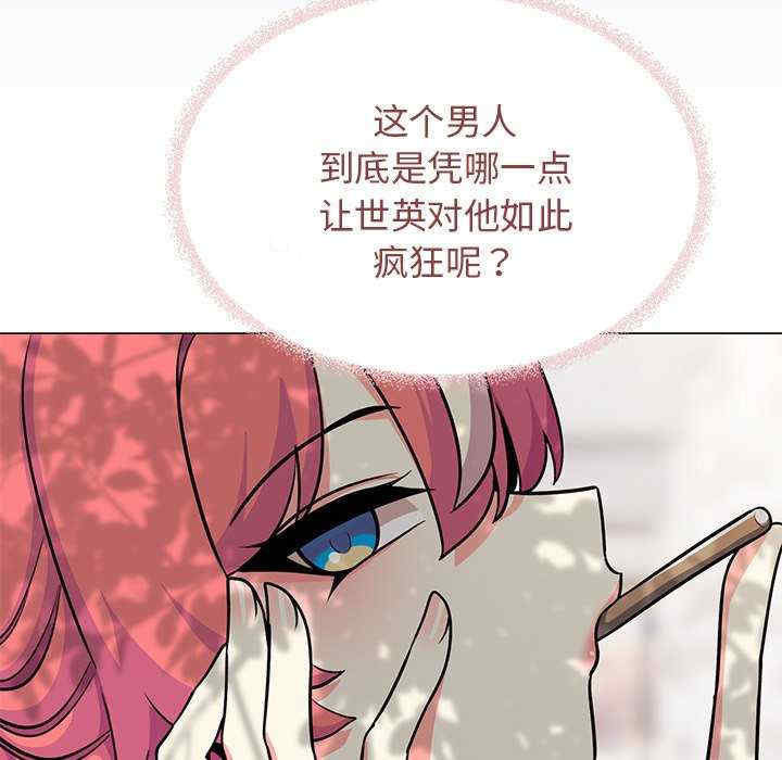 缺德邻居难相处