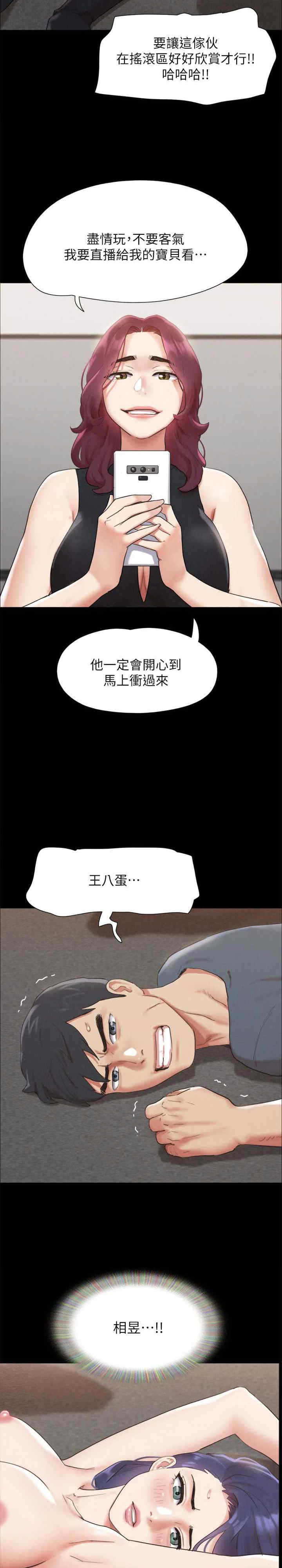 协议换爱(无码版)