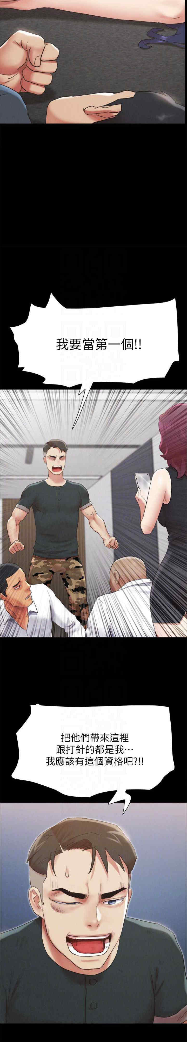 协议换爱(无码版)