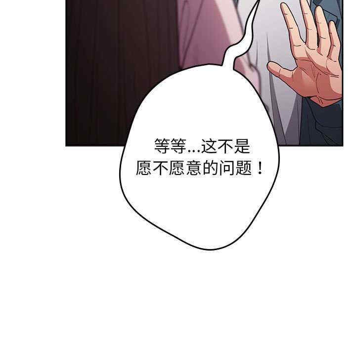 游戏不能这样玩/游戏规则我来定