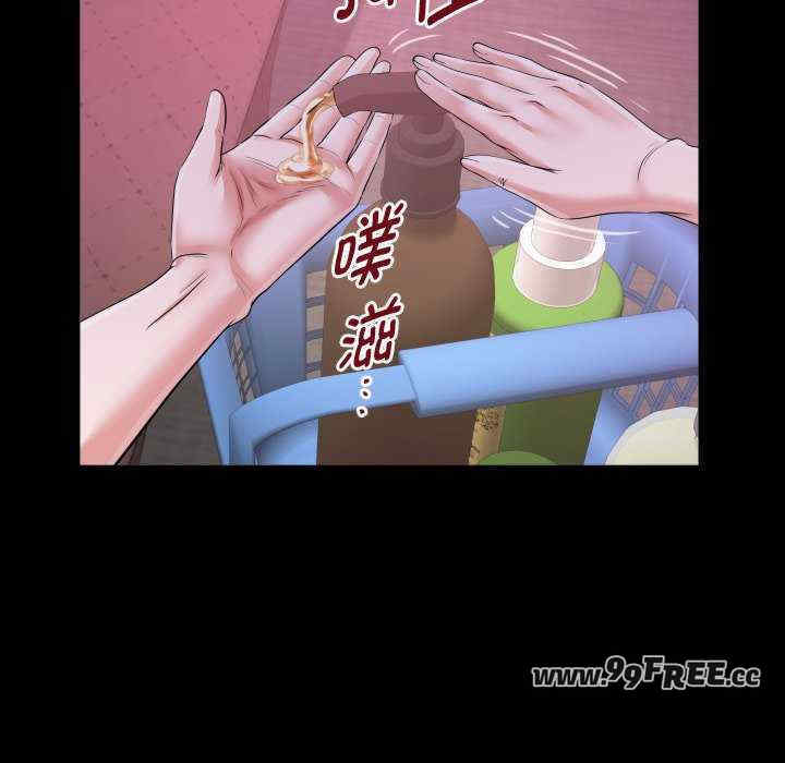 私密的牵绊/意外的私密牵绊