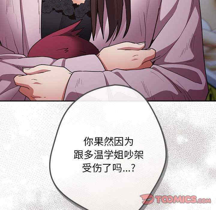 游戏不能这样玩/游戏规则我来定