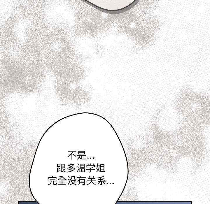 游戏不能这样玩/游戏规则我来定