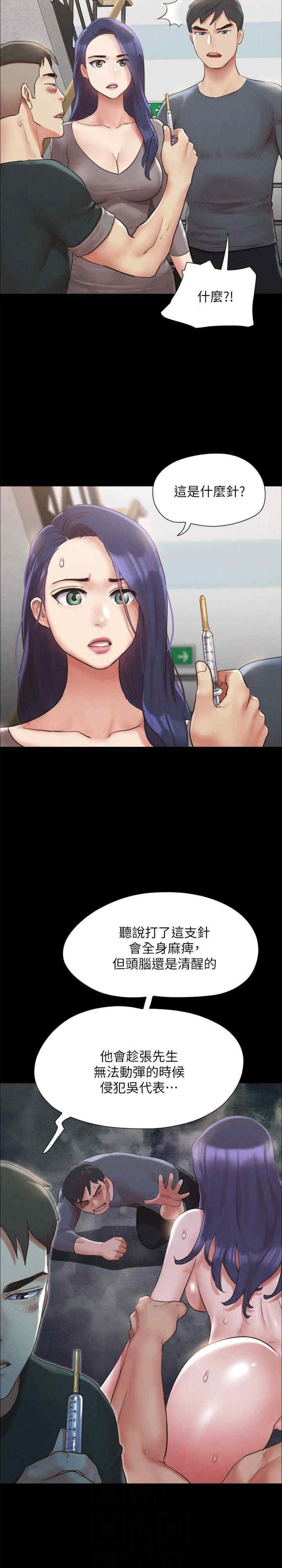 协议换爱(无码版)