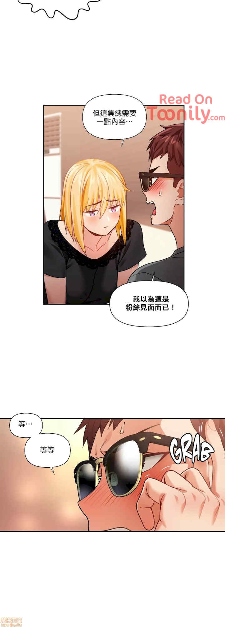 Solmi_s Channe/索尔美的频道/直播零距离