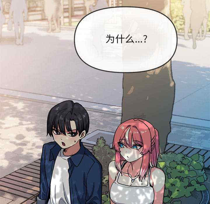 缺德邻居难相处