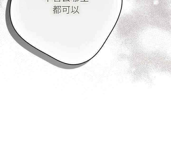 游戏不能这样玩/游戏规则我来定