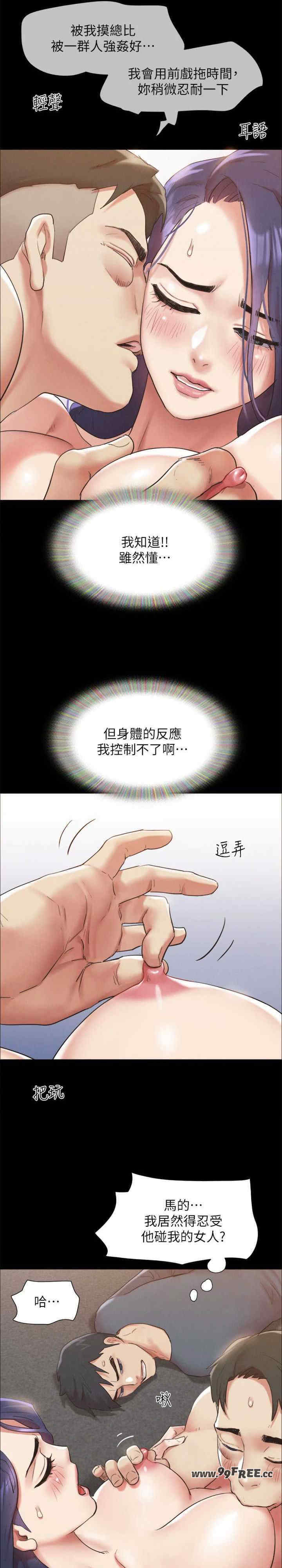 协议换爱(无码版)