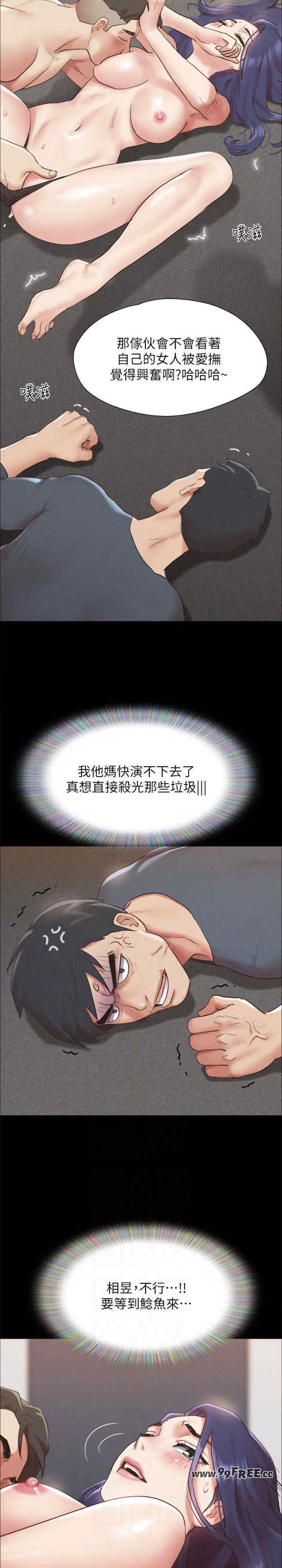 协议换爱(无码版)