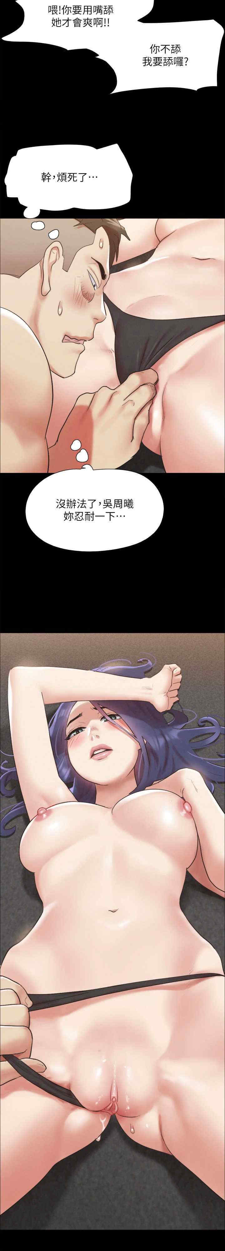 协议换爱(无码版)