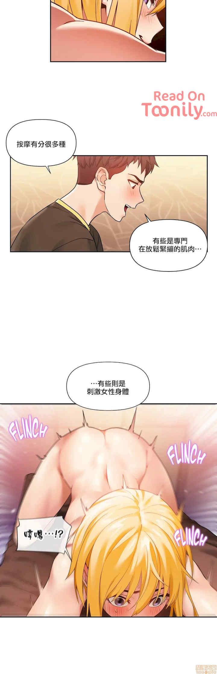 Solmi_s Channe/索尔美的频道/直播零距离