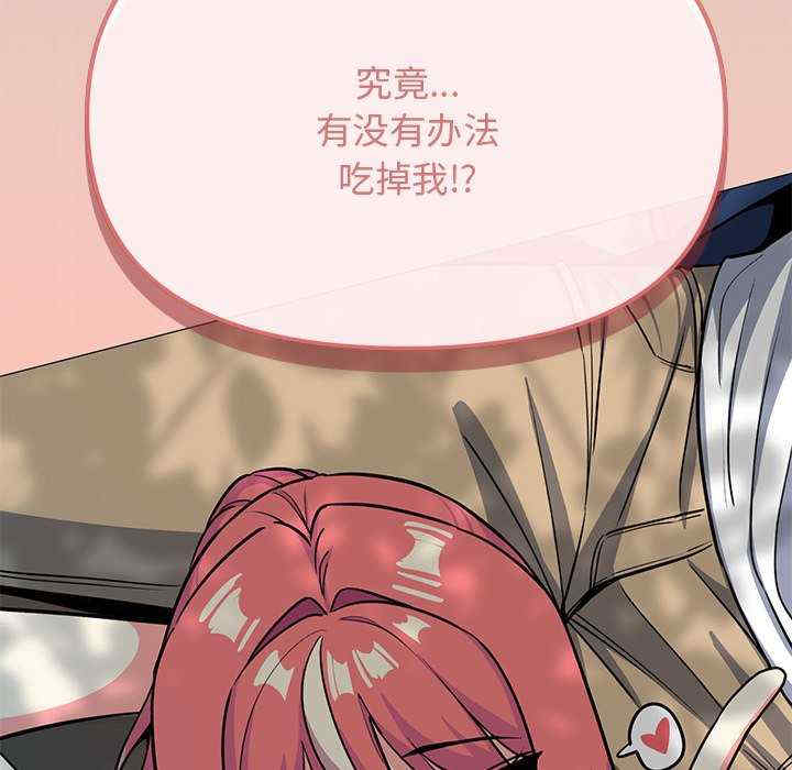 缺德邻居难相处