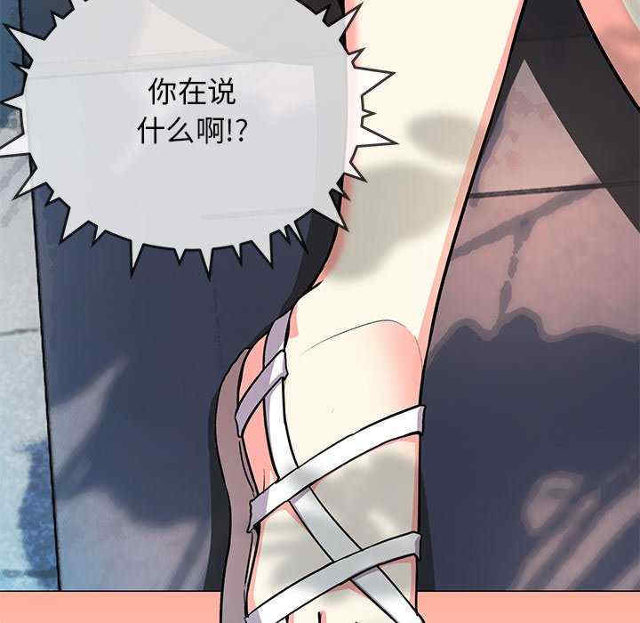 缺德邻居难相处