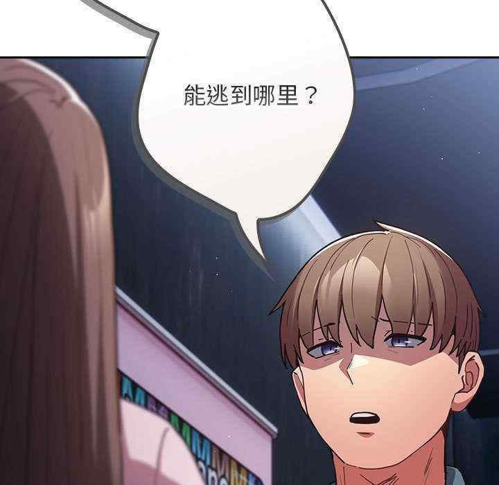 游戏不能这样玩/游戏规则我来定