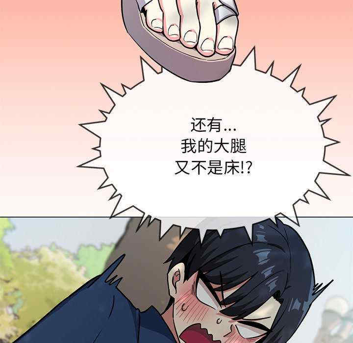 缺德邻居难相处