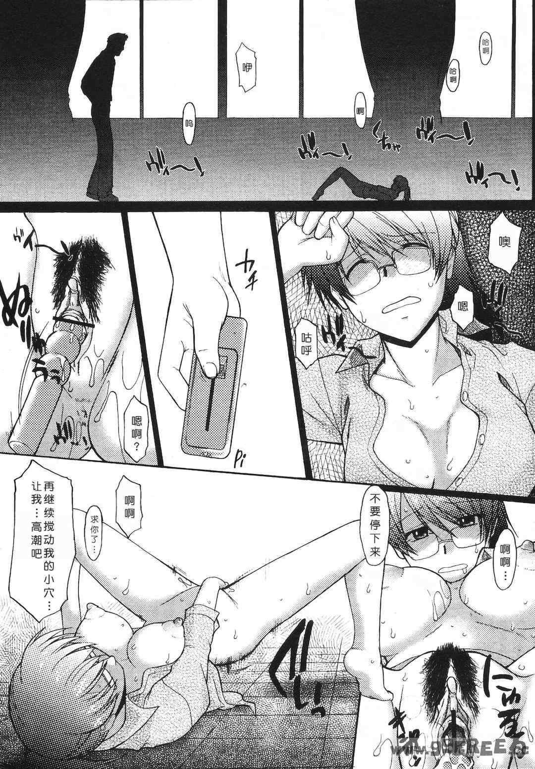 [むらさき朱] 姉犬 1