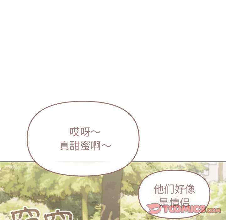 缺德邻居难相处