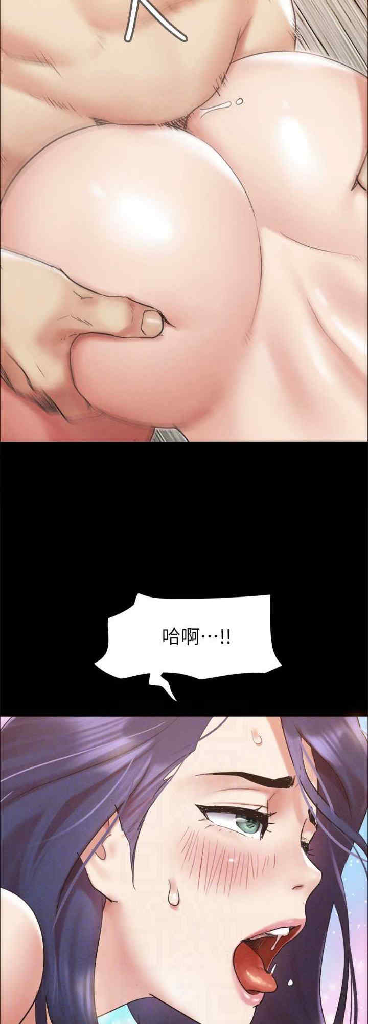 协议换爱(无码版)