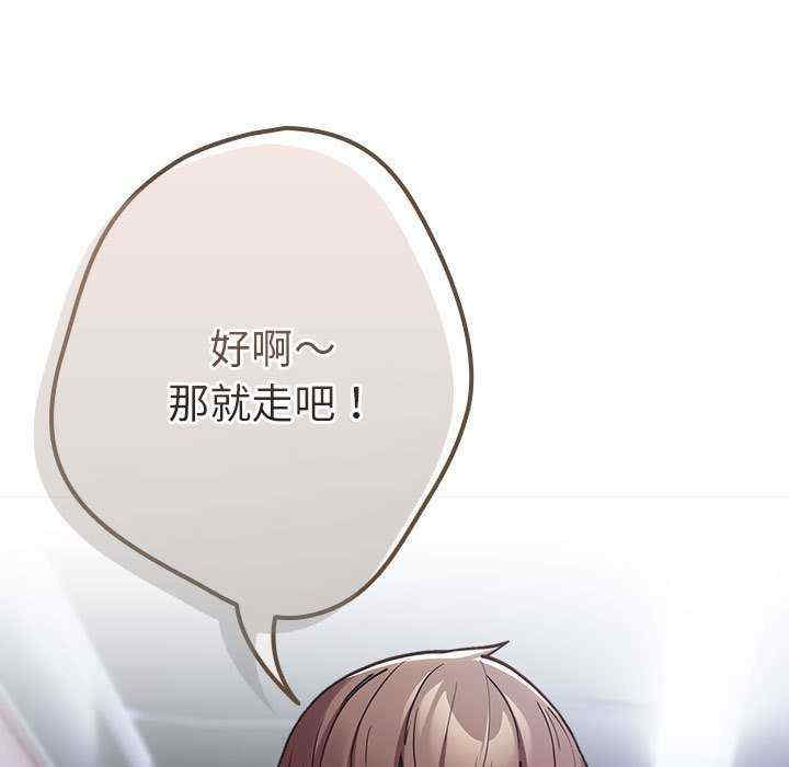 游戏不能这样玩/游戏规则我来定