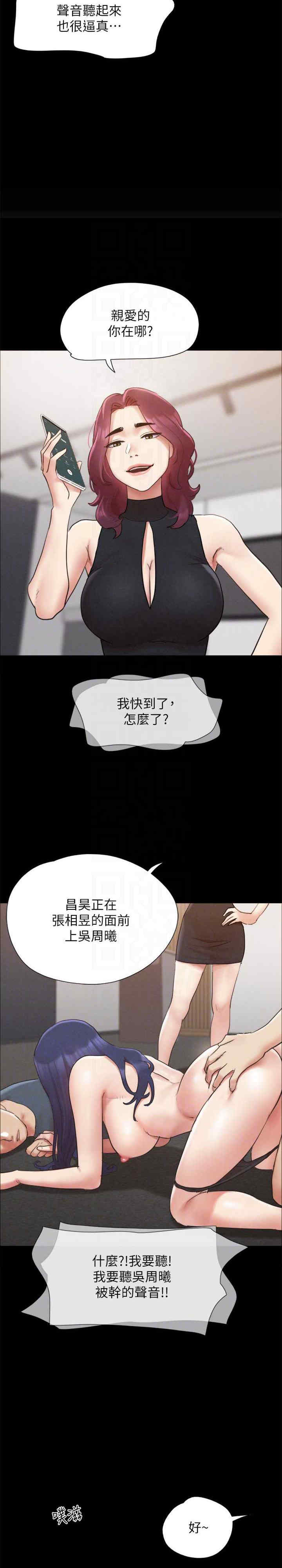 协议换爱(无码版)