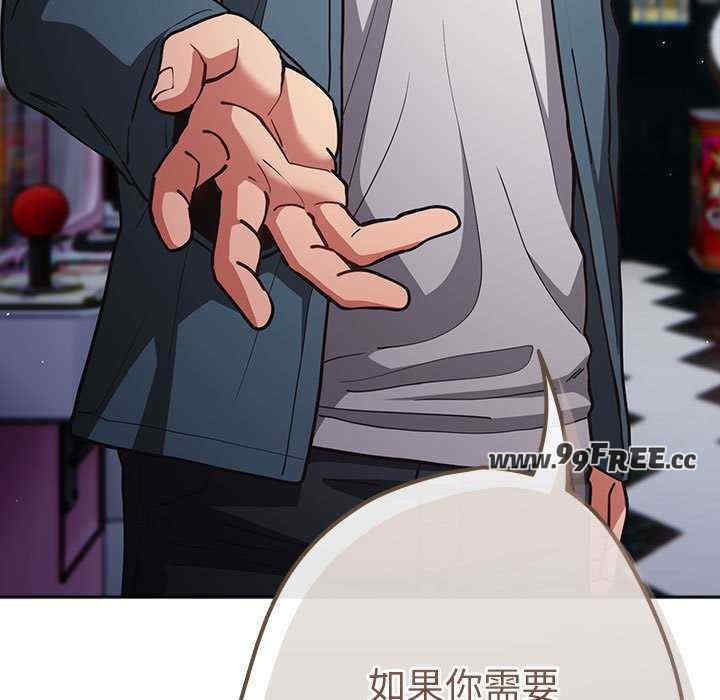 游戏不能这样玩/游戏规则我来定