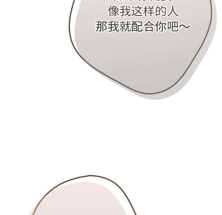 游戏不能这样玩/游戏规则我来定