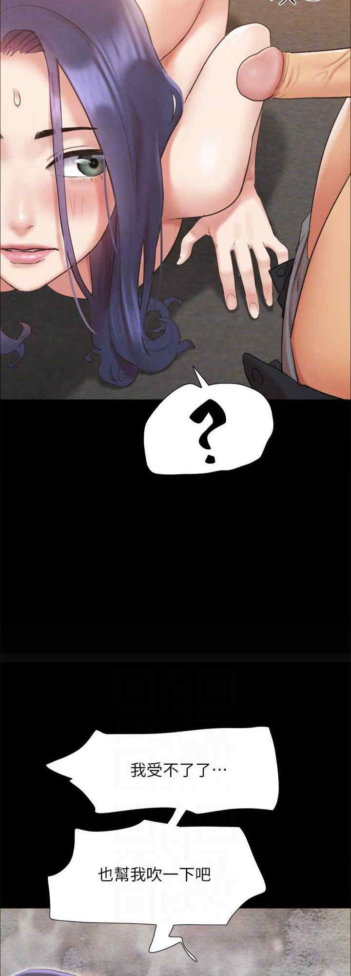 协议换爱(无码版)