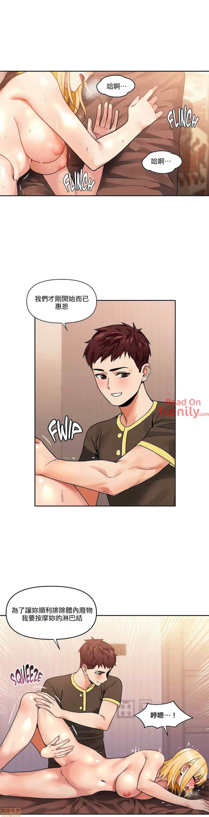 Solmi_s Channe/索尔美的频道/直播零距离