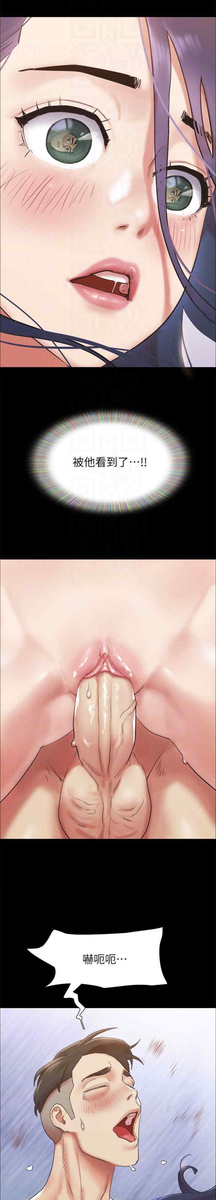 协议换爱(无码版)