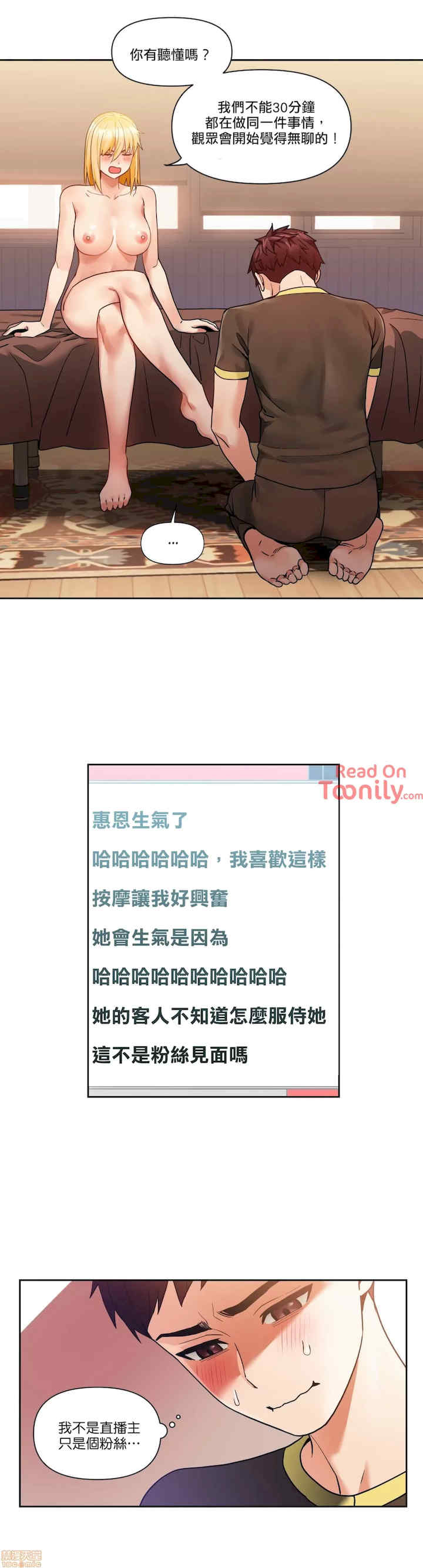 Solmi_s Channe/索尔美的频道/直播零距离