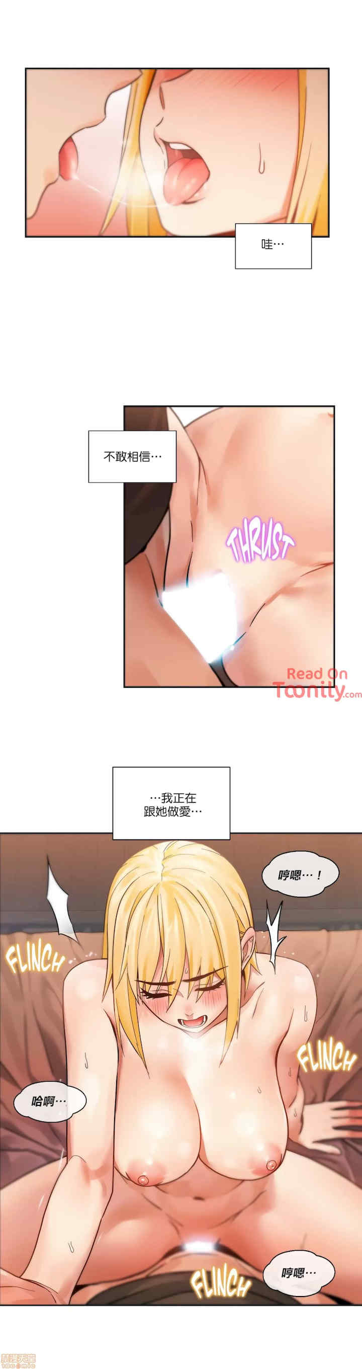 Solmi_s Channe/索尔美的频道/直播零距离