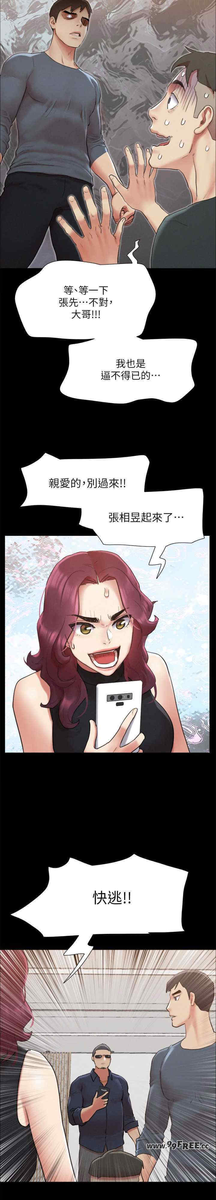 协议换爱(无码版)