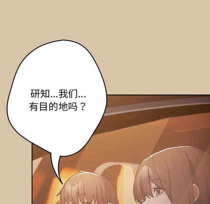 游戏不能这样玩/游戏规则我来定