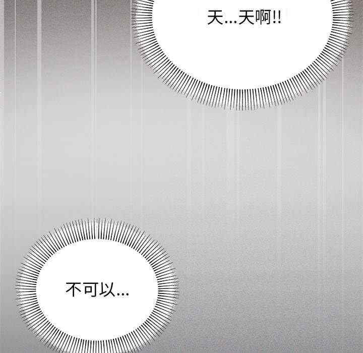 缺德邻居难相处