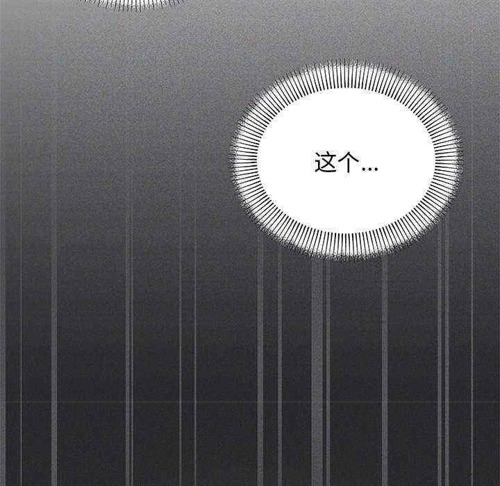 缺德邻居难相处