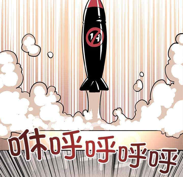 缺德邻居难相处