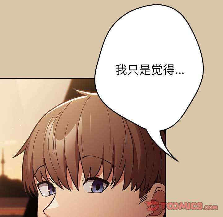 游戏不能这样玩/游戏规则我来定