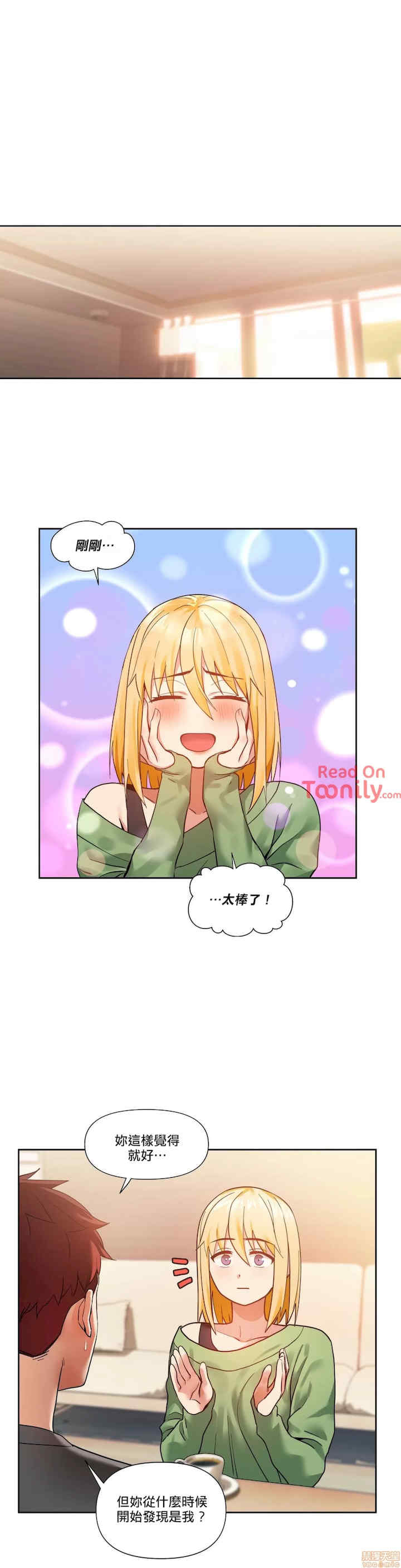 Solmi_s Channe/索尔美的频道/直播零距离