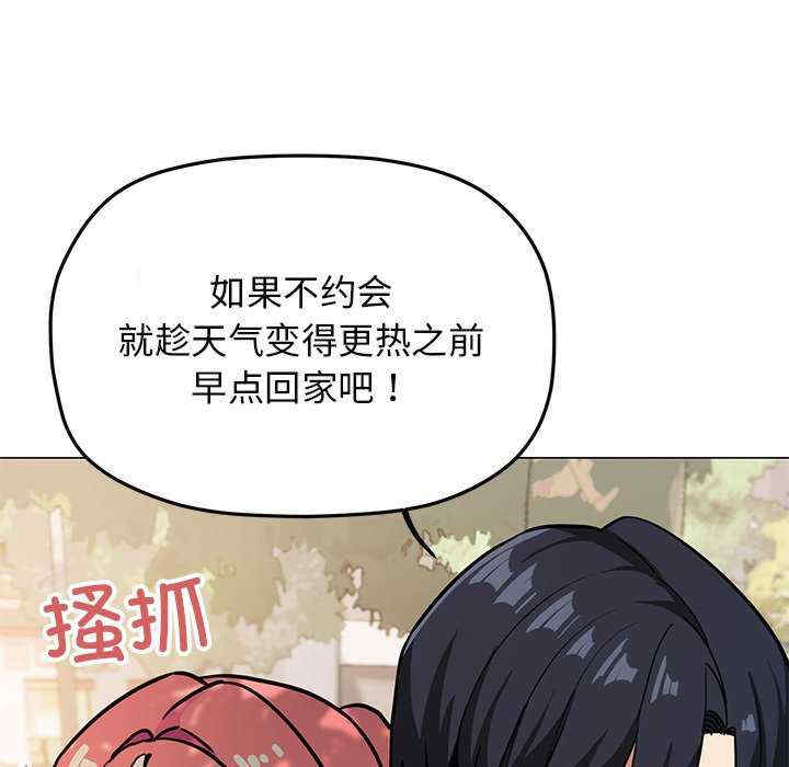 缺德邻居难相处