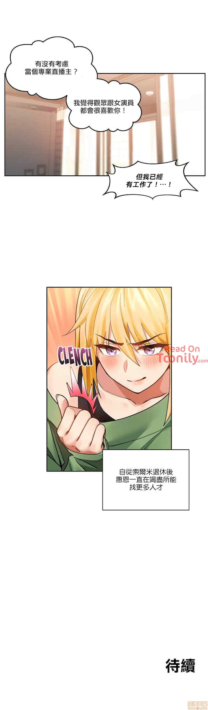 Solmi_s Channe/索尔美的频道/直播零距离