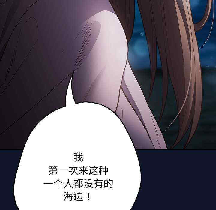 游戏不能这样玩/游戏规则我来定