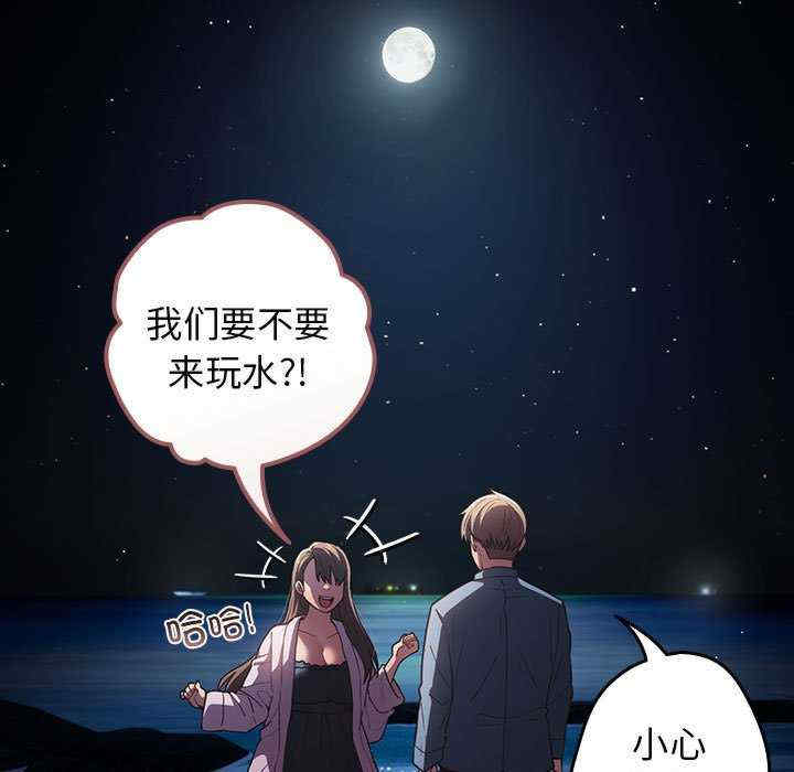 游戏不能这样玩/游戏规则我来定