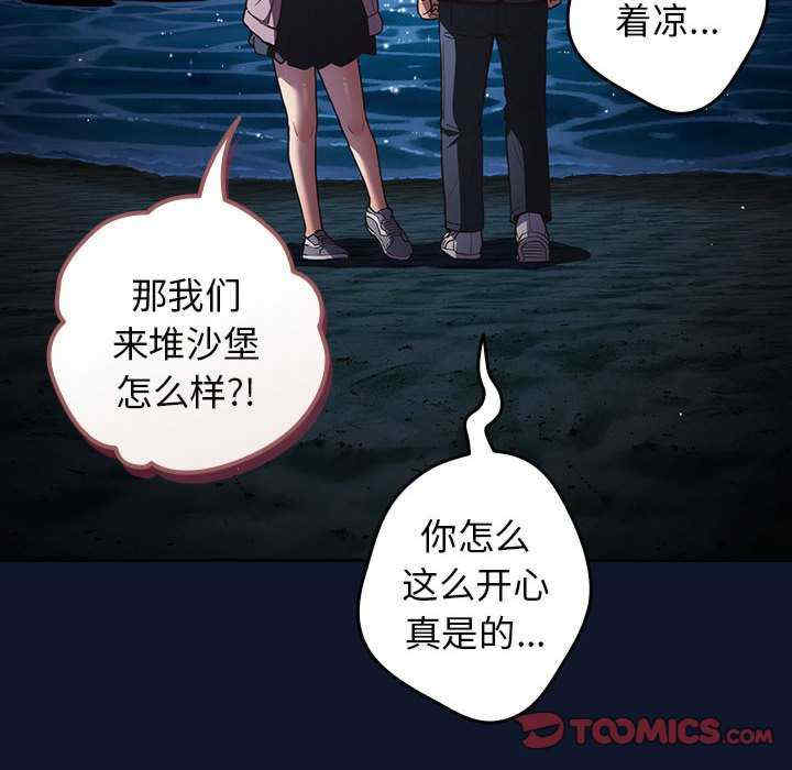 游戏不能这样玩/游戏规则我来定