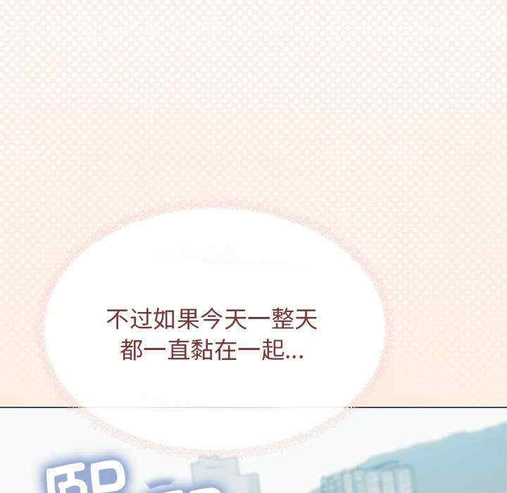 缺德邻居难相处