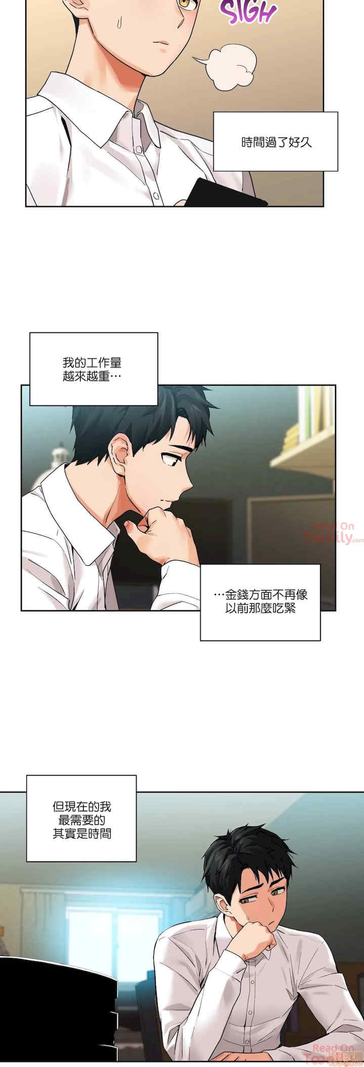 Solmi_s Channe/索尔美的频道/直播零距离